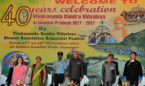 The Governor of Arunachal Pradesh Brig. (Dr.) B.D. Mishra (Retd) attend the valedictory function of 40 years of service of Vivekananda Kendra in Arunachal Pradesh, which was grace by the President of India Shri Ram Nath Kovind at Itanagar on 19th November 2017. 